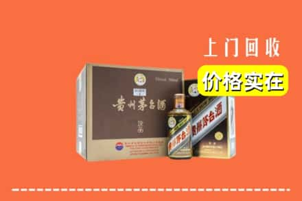 武汉黄陂区回收彩釉茅台酒